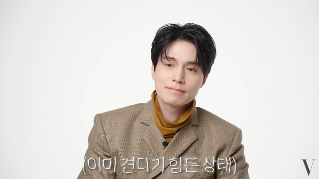 lee dong wook