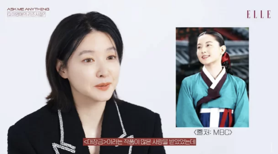 Lee Young-ae