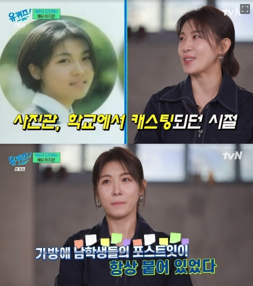 Ha Ji-won
