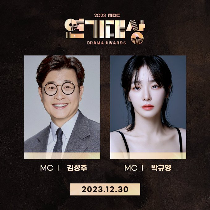 Kim Seong-joo Park Gyu-young 