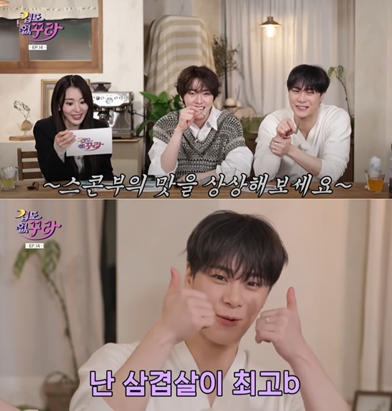 le sserafim sakura-moonbin