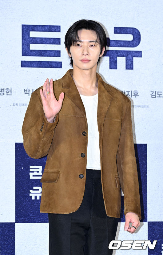 park seo joon