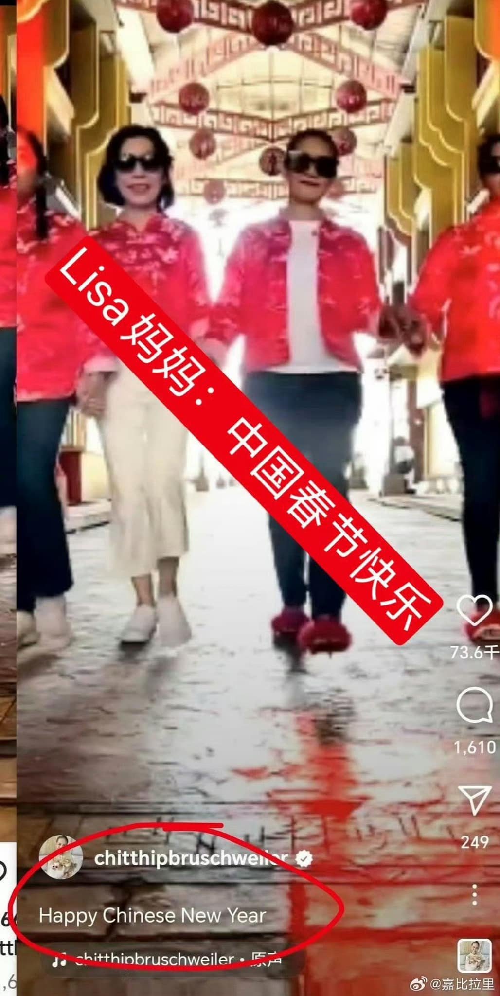 blackpink lisa happy lunar new year