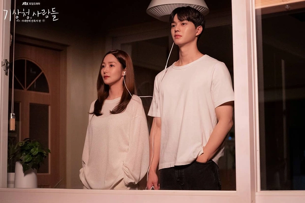 Song Kang park min young