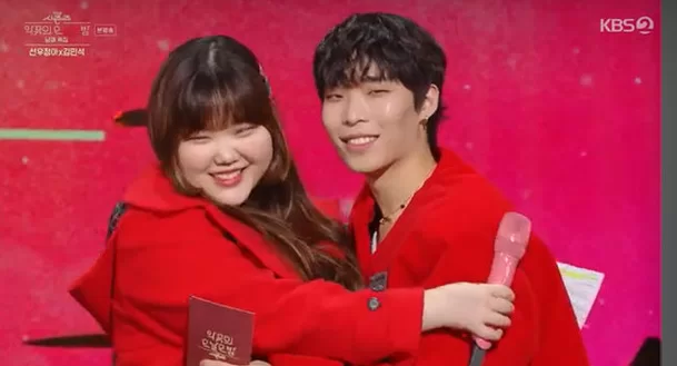 akmu