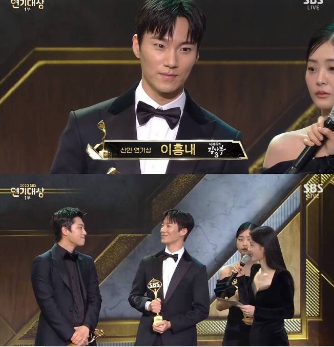2023 SBS Drama Awards