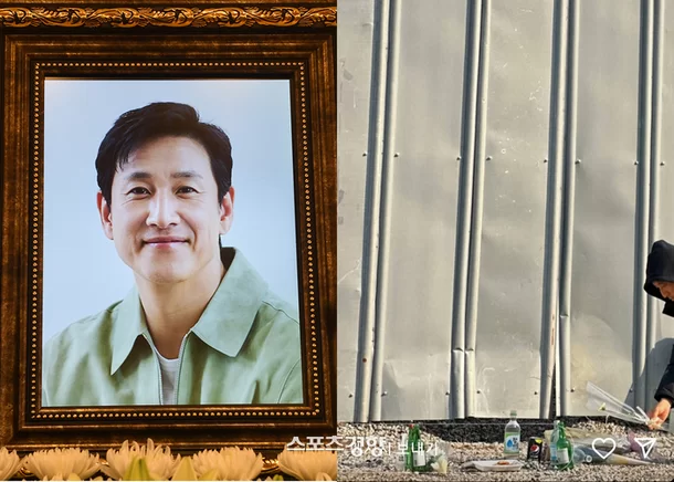 lee sun kyun