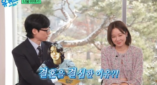 Gong Hyo-jin