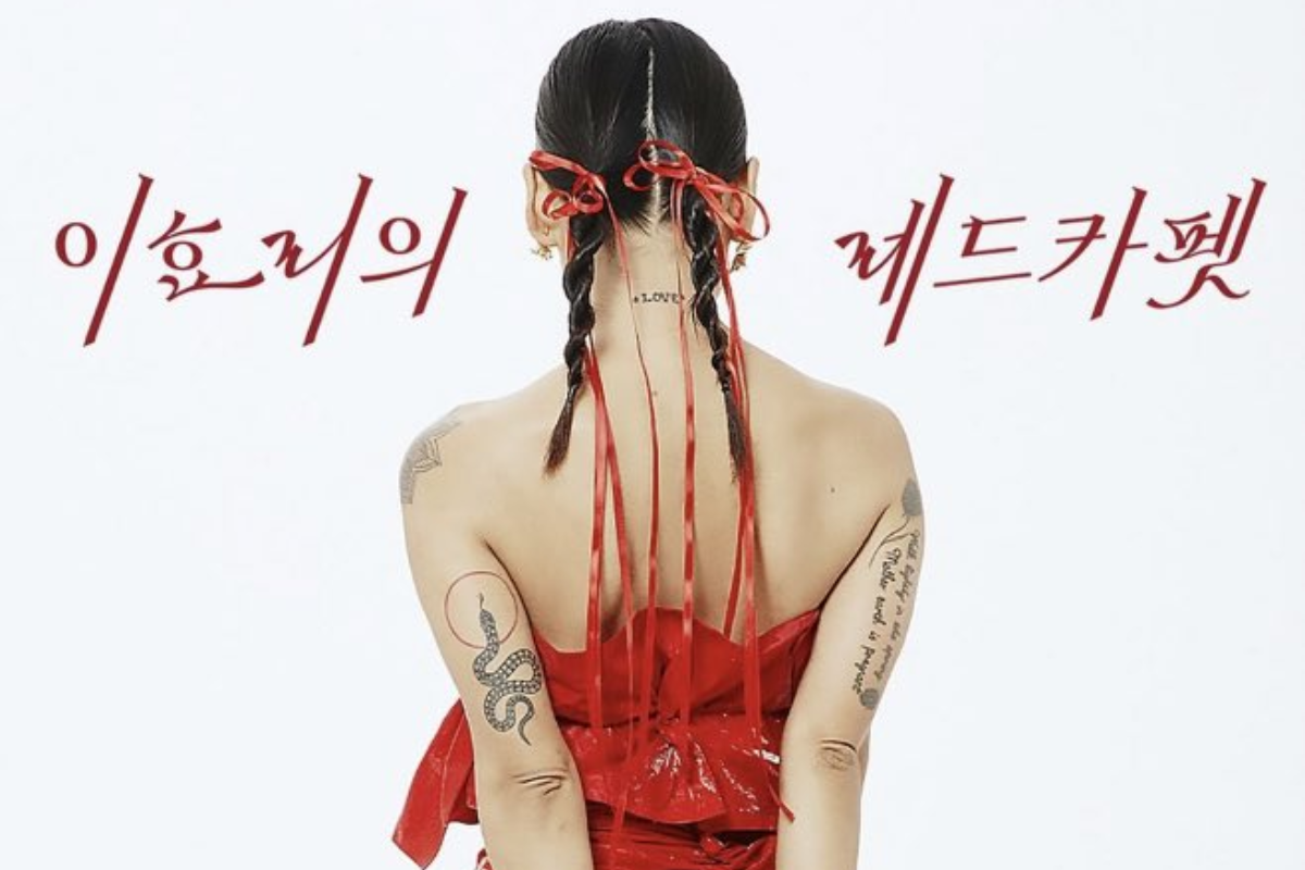 lee hyori thumbnail