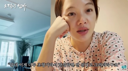 Hwang Bo-ra