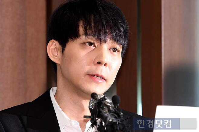 park yoo chun thumbnail