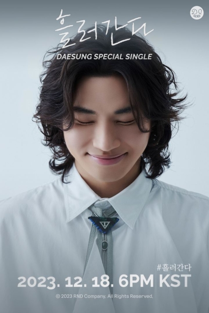 daesung