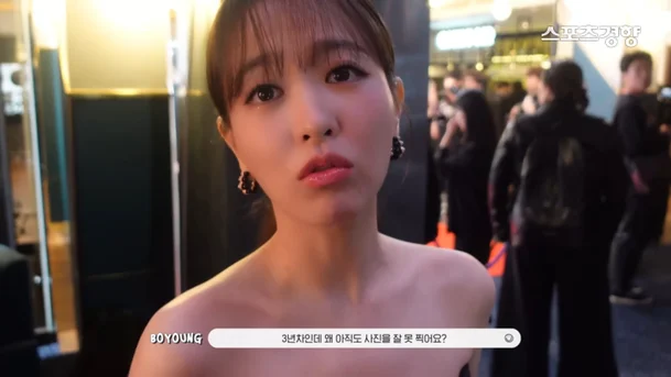 park bo young