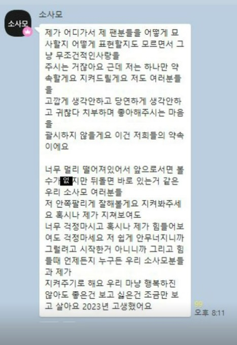 han so-hee