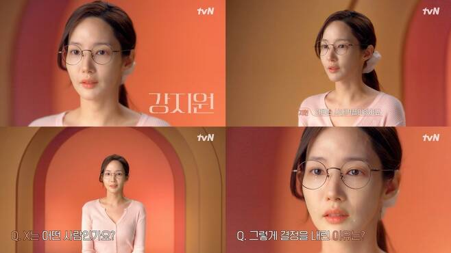 park min young