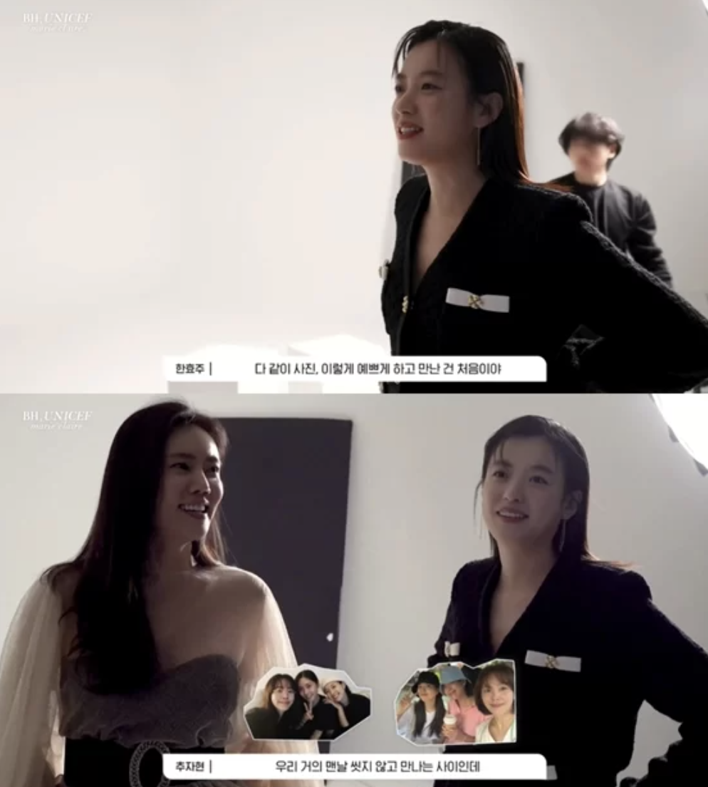 park bo young han ji min