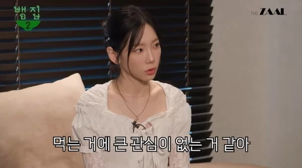 taeyeon