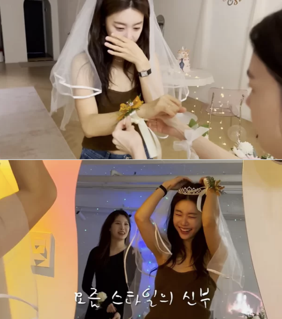 Girls' Day
