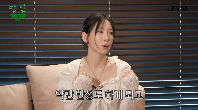 taeyeon