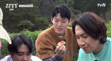 kim woo bin