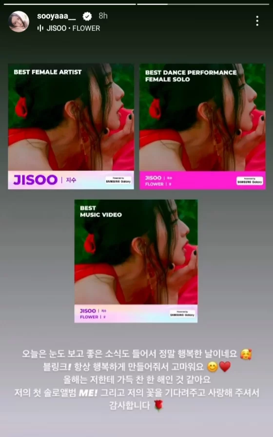 jisoo blackpink 