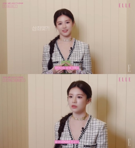 go yoon jung