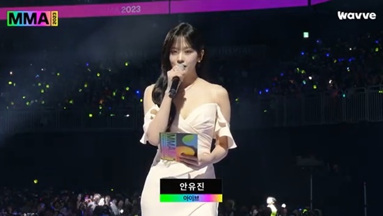 an yujin
