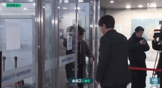 Song Young Kyu