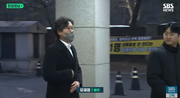 Yoo Jae Myung