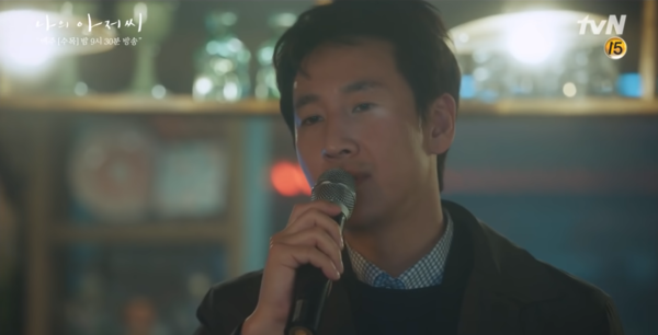 lee sun kyun