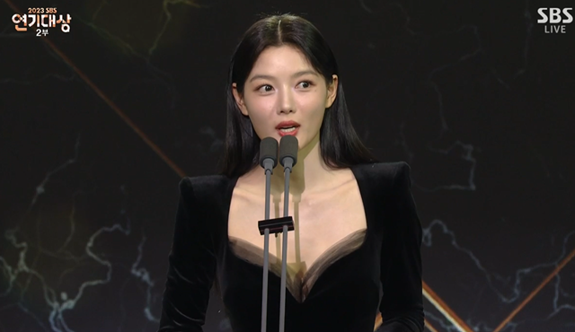 kim yoo jung