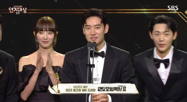sbs drama awards