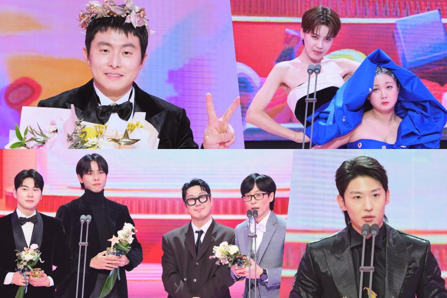 2023 MBC Entertainment Awards