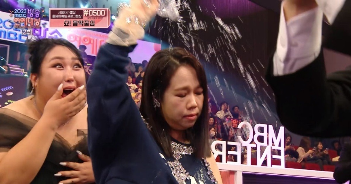 Hong Hyun-hee 2023 MBC Entertainment Awards
