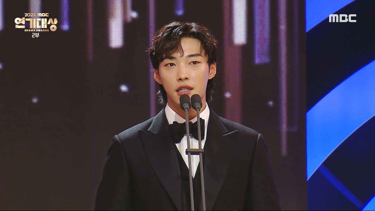 Woo Do-hwan Won