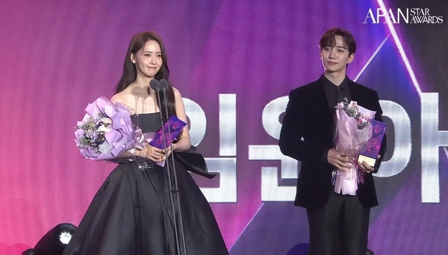 Yoona - Lee Jun Ho Apan Star Awards 2023