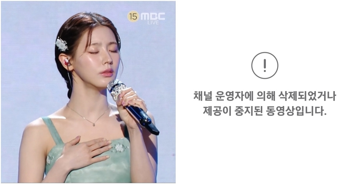 (G)I-DLE’s Miyeon 2023 MBC Drama Awards-3112