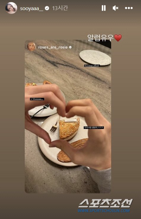 BlackPink Jisoo Rose