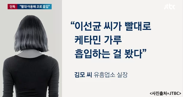 Dispatch Lee Sun-kyun