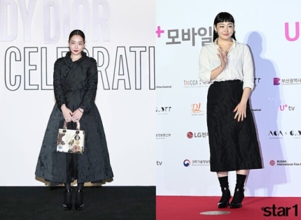 Kim Min ha style
