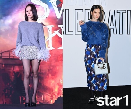 Go min si style