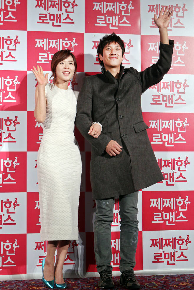 Choi Kang-hee Lee Sun-kyun