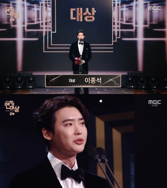 Lee jong suk
