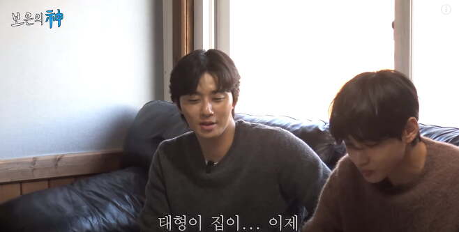 Park Seo-joon