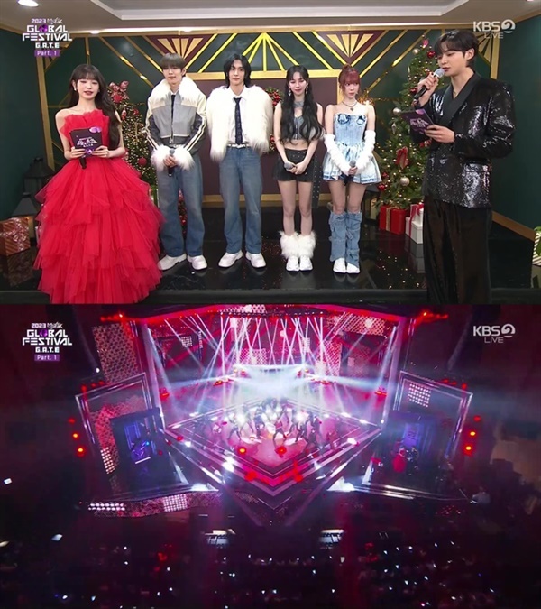 music bank