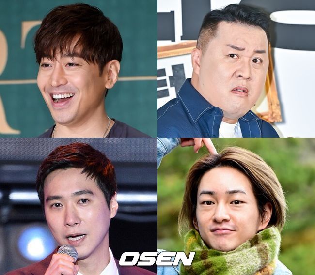 Eric, Park Bom, Onew