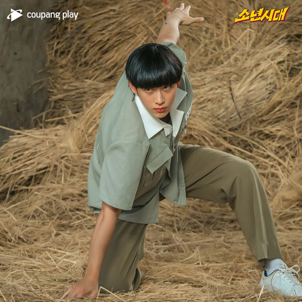 im si wan
