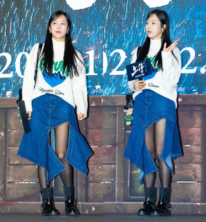 Kim Ye-won