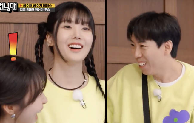 Kwon Eun-bi