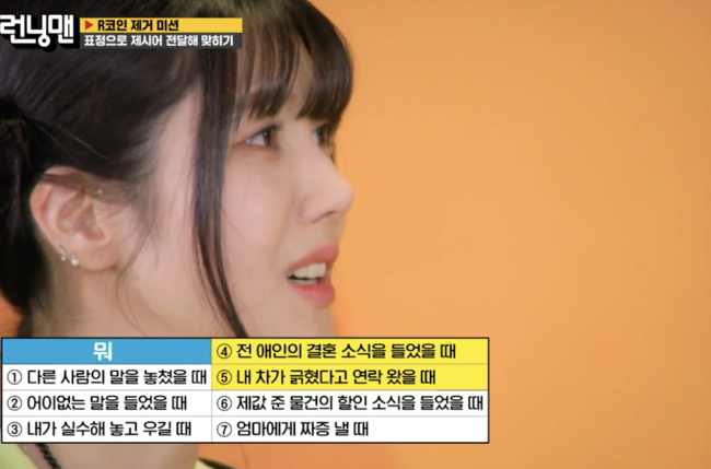 Kwon Eun-bi